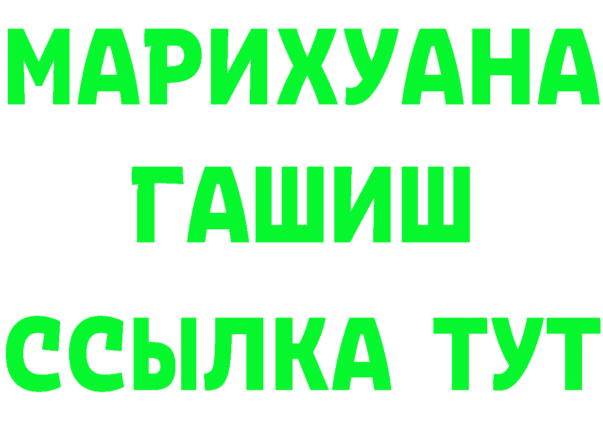 КЕТАМИН VHQ зеркало маркетплейс KRAKEN Микунь